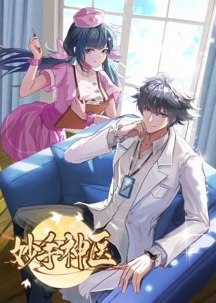 无人引航