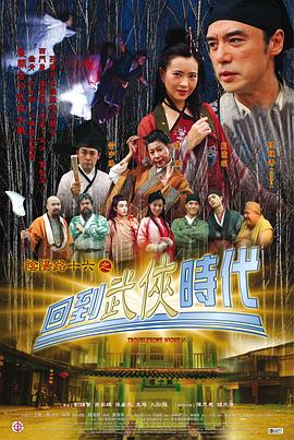 布莱顿奇迹