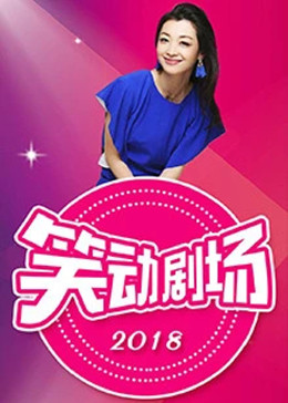 爱火硝烟