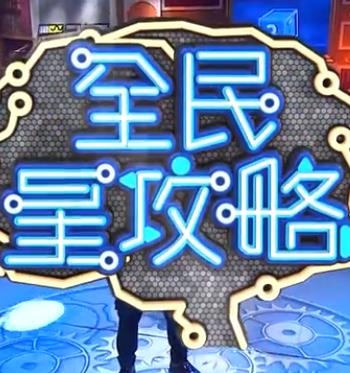 爱情的选择