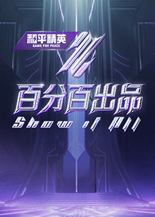 年轻的阿迈德