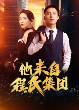 爱的蹦极