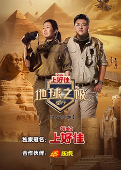 爱情香水