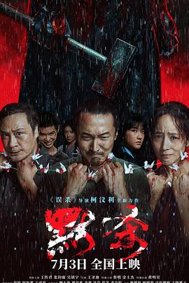 爱有来生