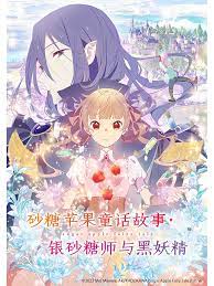 爱的钟声