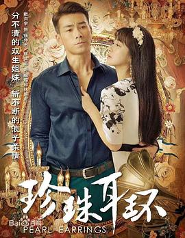 爱情麻辣烫