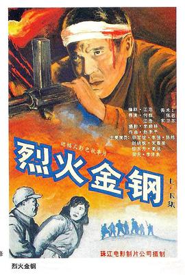 无尽之河