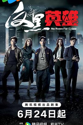 无焰爱火
