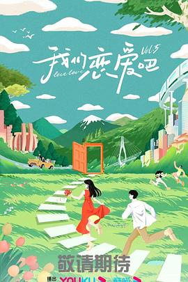 斯图尔特:倒带人生