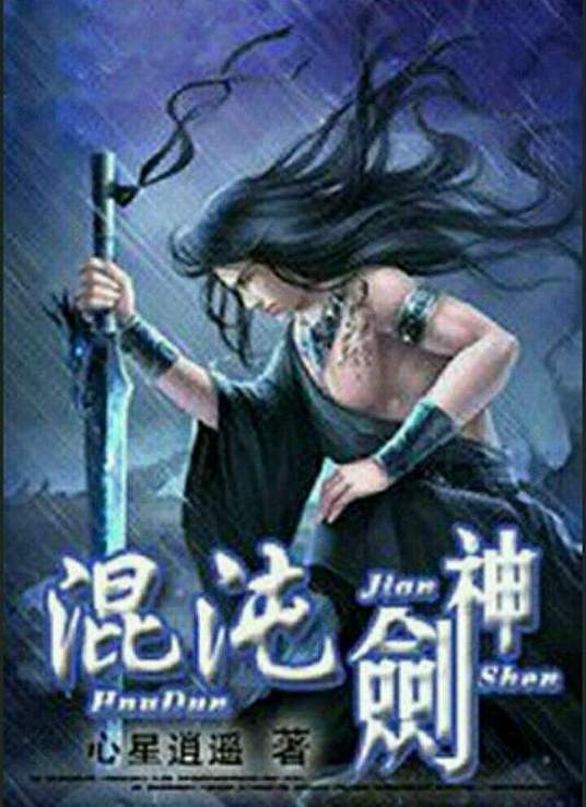 爱得其所
