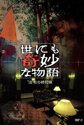 巴山女红军