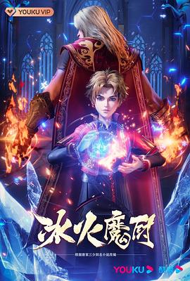年轻之光