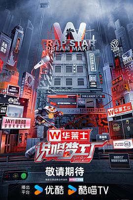 悠长下课后