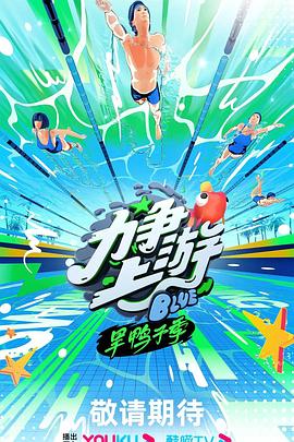 恐怖的鬼森林