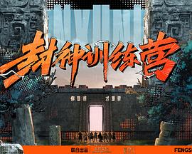 希腊人佐巴