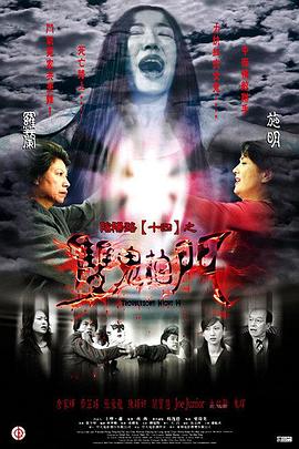 无处藏身