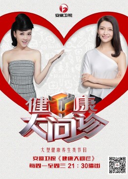 新女性