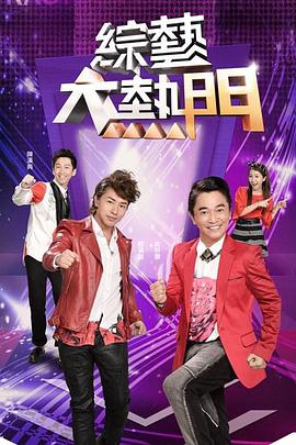爱情有什么道理