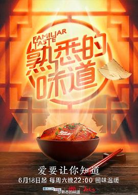爱情第一课