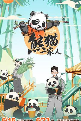 爱玛