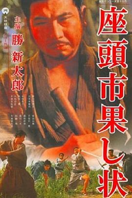 爱情散打