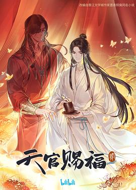 年轻时候
