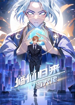 恋爱行星