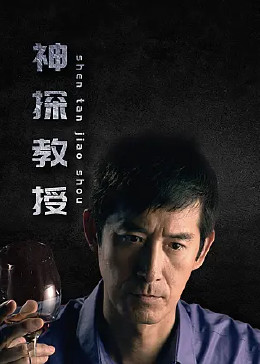 新城猎人