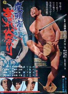 幸福之钟