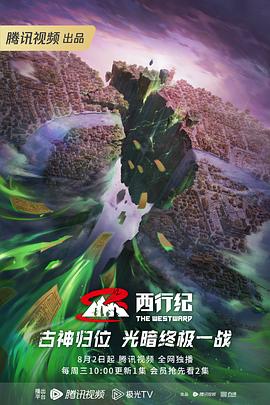 爱与欲望的故事