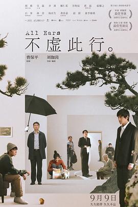 巴比龙