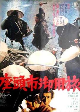 桃花映江山