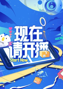 爱情神话