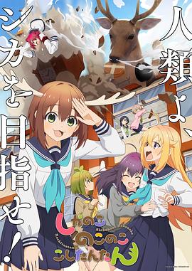 急速逃脱