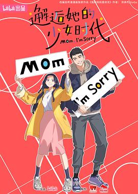 无情的女人