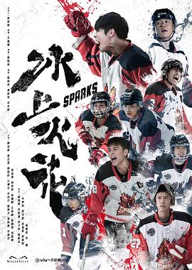 无秩序青春