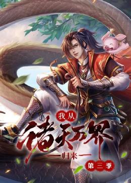 恶魔蛙男