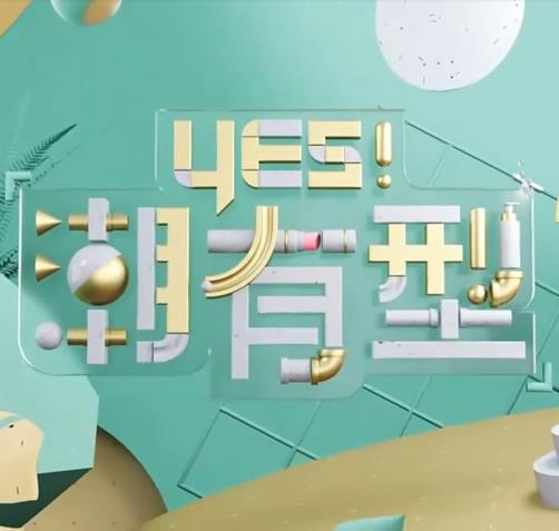 爱无所罪