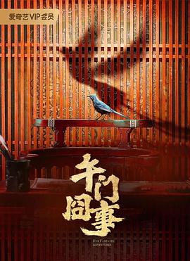 爱情牧场