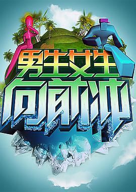 巨浪